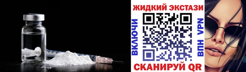 Бутират BDO 33%  купить закладку  KRAKEN ТОР  Рыльск 