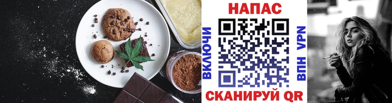 блэк спрут рабочий сайт  Рыльск  Печенье с ТГК марихуана  купить наркотики цена 
