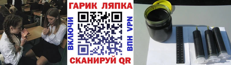 ГАШИШ AMNESIA HAZE  Рыльск 