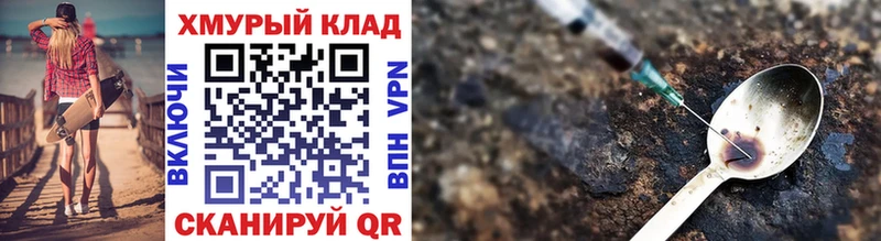 купить наркотик  ссылка на мегу зеркало  ГЕРОИН Афган  Рыльск 