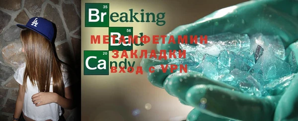 мескалин Абдулино