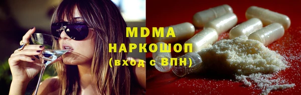 мескалин Абдулино