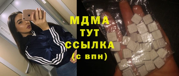 ECSTASY Пестово
