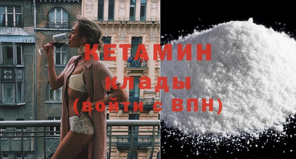 мескалин Абдулино