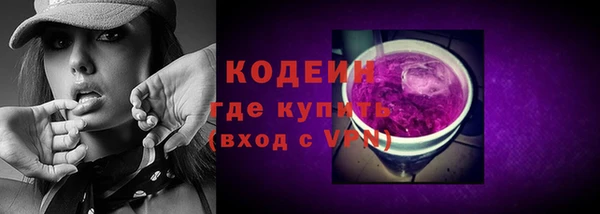 мескалин Абдулино