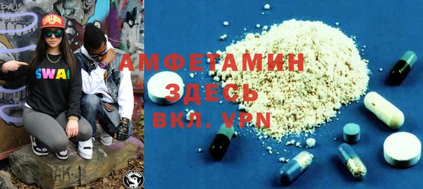 мескалин Абдулино