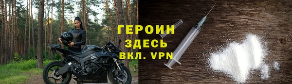 герыч Осинники