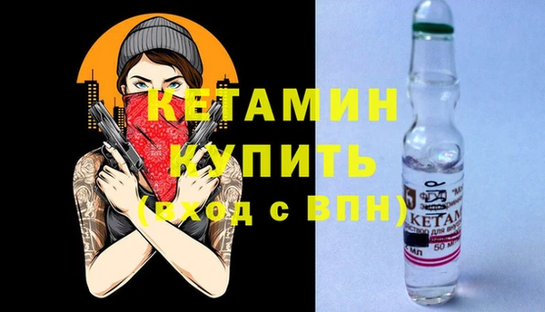мескалин Абдулино
