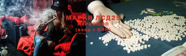 mdma Абаза