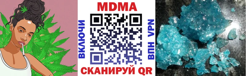 МДМА crystal  Рыльск 