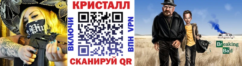 МЕТАМФЕТАМИН пудра  Рыльск 