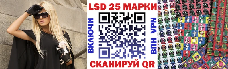 Наркотические марки 1,8мг  Рыльск 