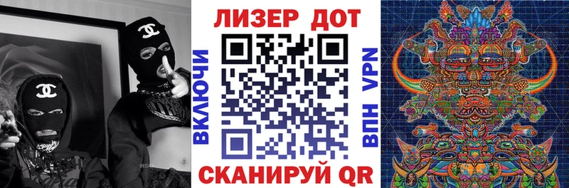 Марки 25I-NBOMe 1,8мг Рыльск