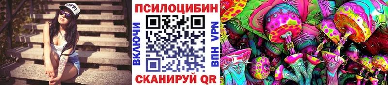 Псилоцибиновые грибы прущие грибы  Рыльск 